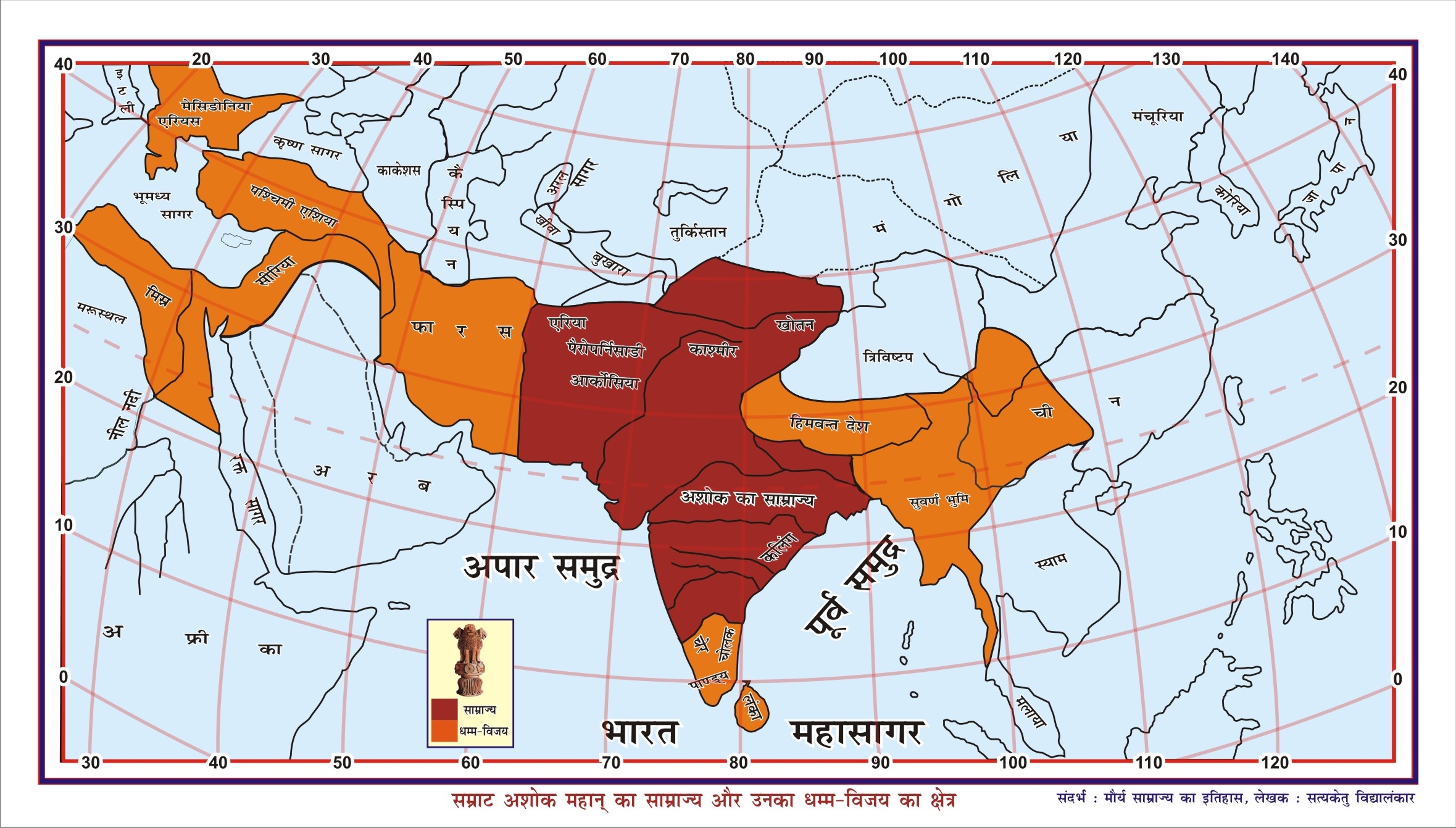 अशोक महान का सम्राज्य का नक्शा